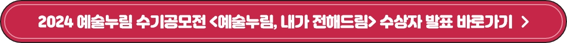 아쉬웠어요